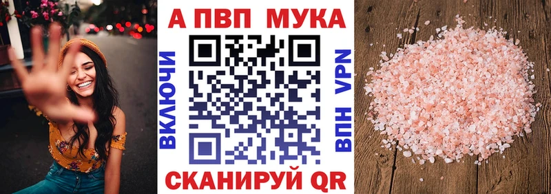 А ПВП кристаллы Нязепетровск