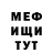 Метадон кристалл Regithier