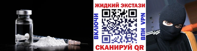 Бутират GHB  Нязепетровск 