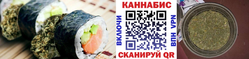 где найти Нязепетровск Печенье с ТГК марихуана