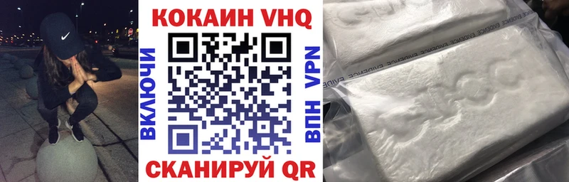 как найти   Нязепетровск  Cocaine 98% 