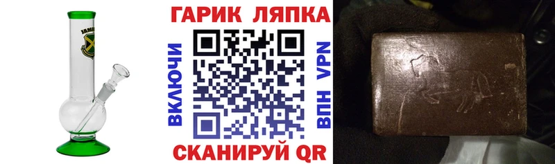 Гашиш индика сатива  Нязепетровск 