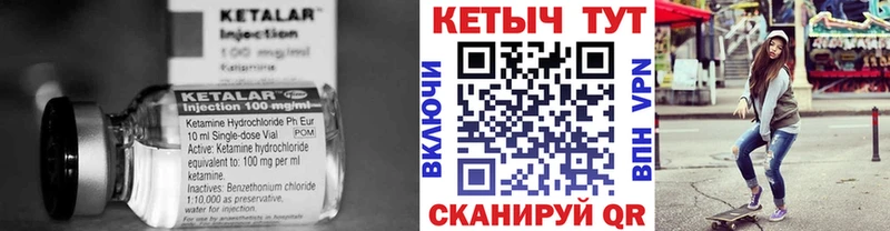 Кетамин ketamine  Нязепетровск 