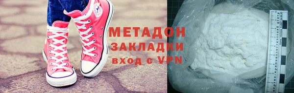 каннабис Баксан