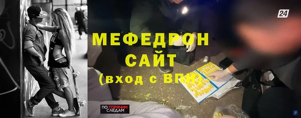 прущий лед Аркадак