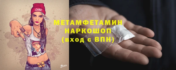 а пвп мука Балахна