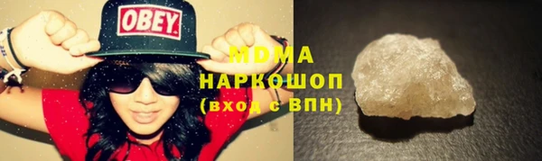 МДМА Арсеньев