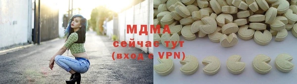мдма Балабаново
