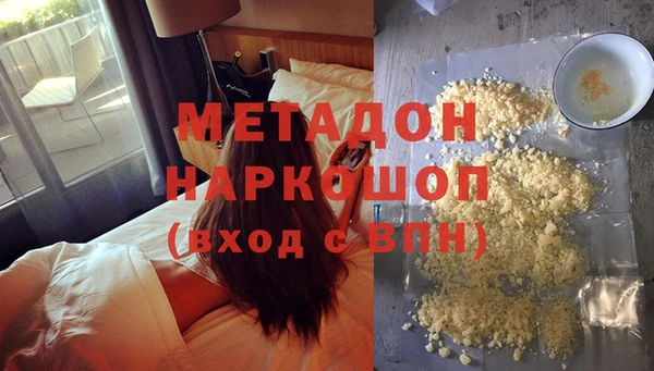 амфетамин Армянск