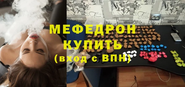 а пвп мука Балахна