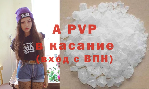 а пвп мука Балахна