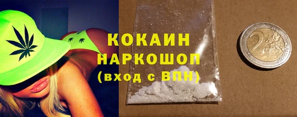 а пвп мука Балахна