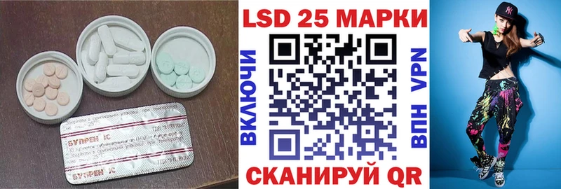 ЛСД экстази ecstasy kraken маркетплейс Нязепетровск