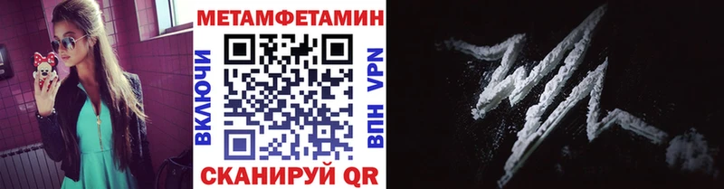 МЕТАМФЕТАМИН витя как найти Нязепетровск