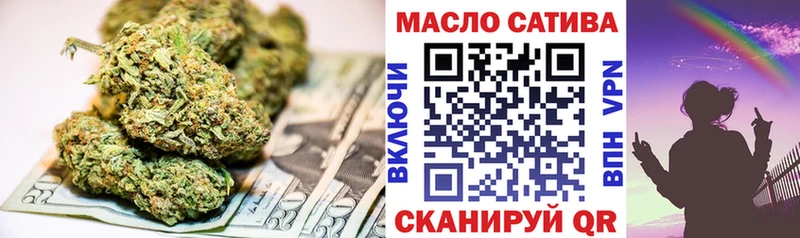 Дистиллят ТГК концентрат  блэк спрут маркетплейс  Нязепетровск 